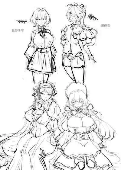 一起成为人偶吧