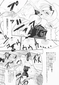 (SC53) [C.R's NEST (C.R, Akenami Yasutaka, Miyabikawa Sakura)] OPEN SESAMI!! (Guilty Gear, Queens Blade)