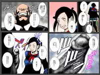 [Ruibosucha] Orc Tsuma no Urei ~Zetsurin Kazoku Kyousei Haramase Dairankou~