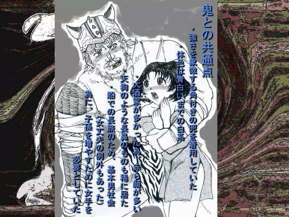 RTK Book Ver. 8.4: “‘Tsuki’ Monogatari Saishuu-banashi ‘Tsubasa, soshite... Mayoi maimai’”