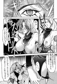 (C59) [BM Dan (Doumeki Bararou)] Koukidou Gensou Gunparade March in BABEL (Various)
