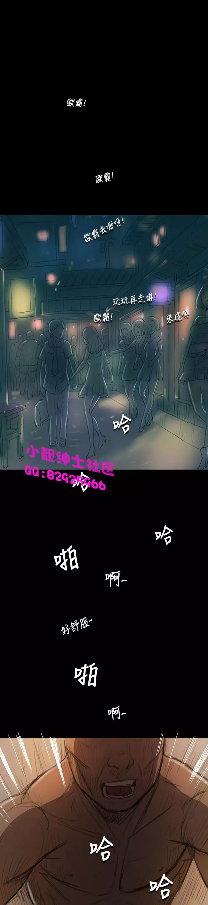 中文韩漫 姊姊 莲 Ch.1-15