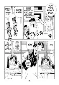 [Matsuyama Seiji] Eiken Makaizou (Eiken) [English] [Mongolfier] [Digital] [Incomplete]