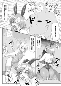 [Zenra QQ] Alien's ToyDoll [Chinese] [管少女汉化]