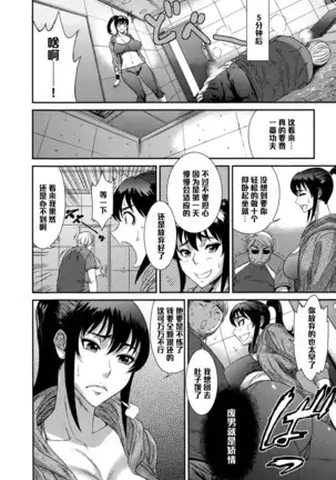 スッキリ ワークアウト(Chinese)