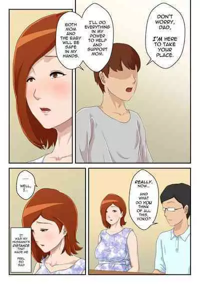 Zoku Matching Appli de Deatta Aite wa Kaa-san deshita | I Matched Mom on My Dating App: The Sequel