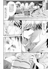 (COMIC1☆9) [Chimichanga (Chimi)] Anzu, Takeuchi P ni Honki Dashima-su! (THE IDOLM@STER CINDERELLA GIRLS)