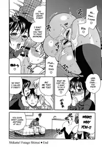 [Yukiyanagi] Shikatte! Futago Shimai | Scold Me! Twins Sisters (Complete) [ENG] [Yoroshii+SGC]