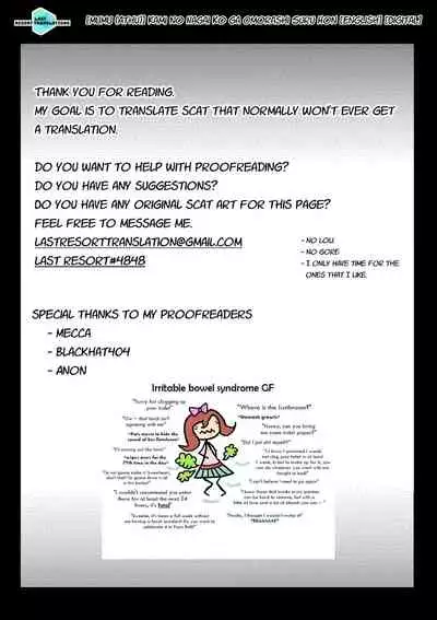 [MUMU (Athu)] Kami no Nagai Ko ga Omorashi Suru Hon [English] [Digital]