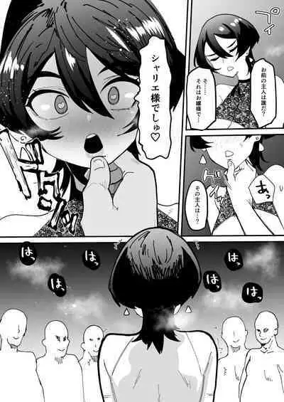 [Tsutsumorien (Tsutsumori)] Keitai Onna Kishi, Gehin Hajikaki Mesu Houshi [Digital]