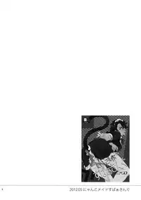 (SPARK9) [BORO ZS (Hyakuichi Nemu)] BOROZS Usagi Tora Sairoku 2 (TIGER & BUNNY)