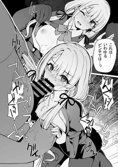 [Bottle Ship Bottler (Kazakura)] Bottle Ship Bottler Soushuuhen (Various) [Digital]