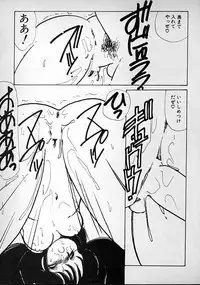 [minami yuuko] meshimase bisyoujo