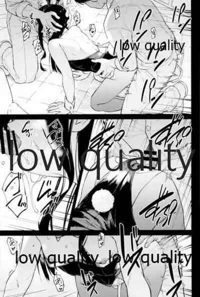 スカート短し大淀スケベ