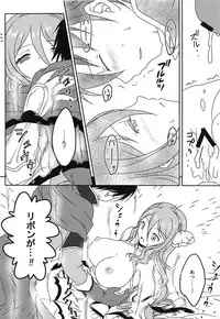 (PriConne Daihyakka 3) [TOMATOGOHAN. (Sakaki Riku)] Todoite! Onee-chan no Ai! (Princess Connect! Re:Dive)