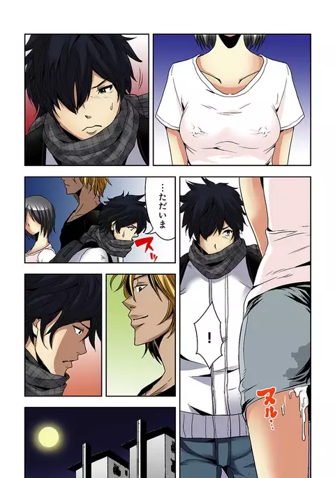 0 Koi ～Kanzenban～ Jou