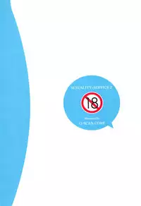 (C85) [G-SCAN CORP. (Satou Chagashi)] Sexuality x Service2 (Servant x Service)