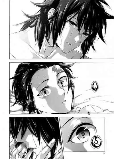 Sonzai suru Ningen no Kodoku to, Sonzai shinai Eien