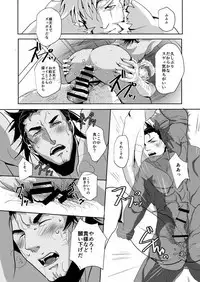 Tenmoukaikaisonishitemorasazu - Heaven's vengeance is slow but sure