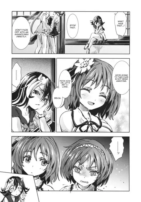 Touhou Aojou -Yasumi no Saka-