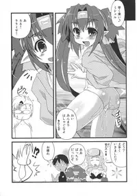 (C74) [Jipohou, Rikudoukan (Various)] Kimi wa Dare to Kiss wo Suru? (Macross Frontier)