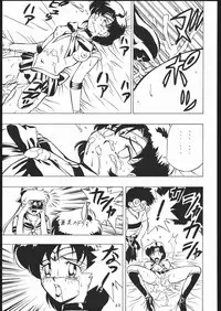 [Tsurikichi-Doumei (Umedama Nabu)] Tsukiumaya NanDemo-R