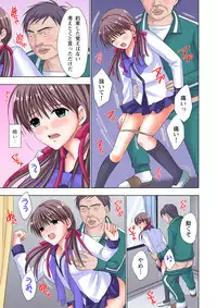 [Ayakawa Mio] The Netorare ~Kinhi no Seito Shidou~ [Full Color]