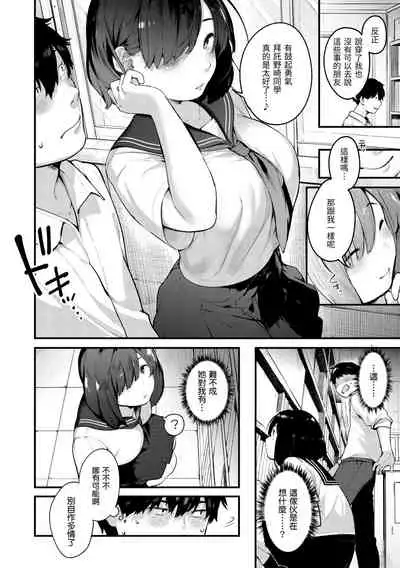 [Ouchi Kaeru] Omochikaeri | 外帶回家 [Chinese] [Digital]