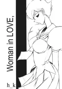 [Seishun No Nigirikobushi!] Favorite Visions (Sailor Moon)