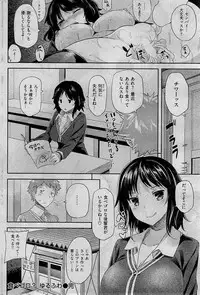 COMIC Kairakuten BEAST 2015-01