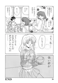 [Yamazaki Umetarou] Hatsu Taiken - First Pain