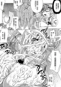 [Erect Sawaru] Injyutsu no Yakata - Residence of Obscene Art | 淫術之館 [Chinese]