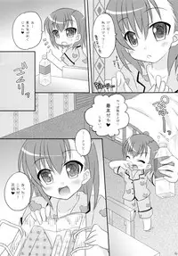 (COMIC1☆4) [Angel☆Tear (Togo)] Toaru Futari no Himegoto (Toaru Kagaku no Railgun)