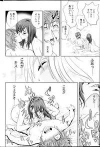 Action Pizazz HB 2013-03