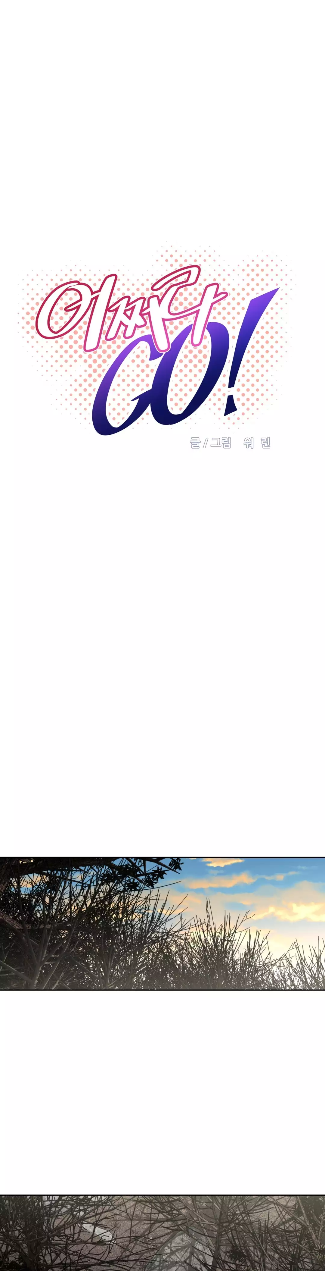 Brawling Go Ch.53-68