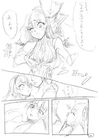 [Dempa Yunyun] juuto