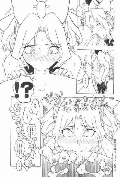 Minnaigai no Neta vol.2