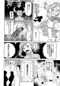 [Mu-min] Kyonyuubu Yori Pi wo Komete (Fron the bog boobs club with π)