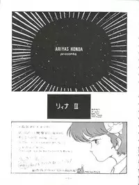 (C30) [ALPS (Various)] LOOK OUT 5 (Various)