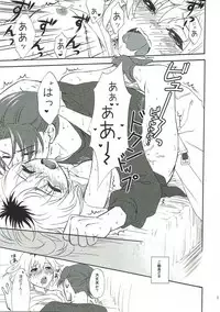 (C89) [Kiji Nabe to Kitsune Don (Koorogi)] Extra Episode (SHIROBAKO)