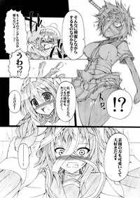 (SC56) [AMAGI AN IRONWORKS (Ebisu)] Laboratory Animals + Hermaphroditism = Passion. (Medaka Box)