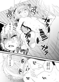 [Usagi Youchien (Morino Usagi)] CARD CAPTOR SAKURA 2017 (Cardcaptor Sakura)