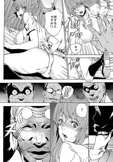 Inshuu no Matsuri ~Otoko Darake no Mura ni Onna Hitori~