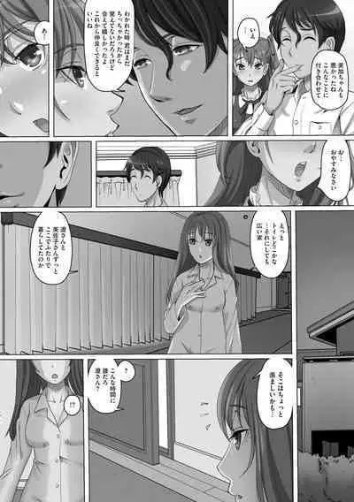 Ryoujoku ni Oboreru On'na-tachi