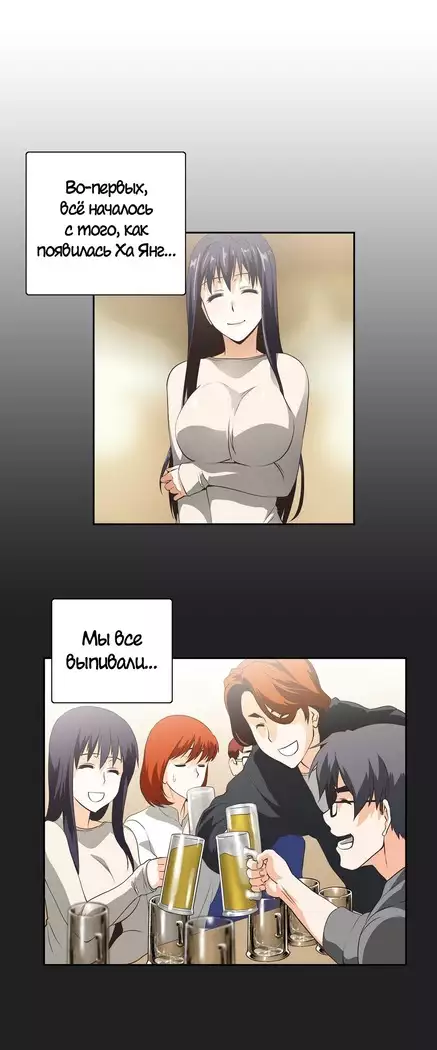 Секс-клуб Гл.0-24