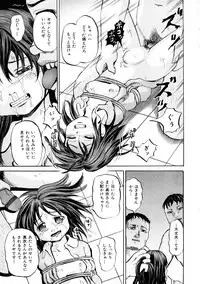 [Kawady Max] Shoujo Dorei School