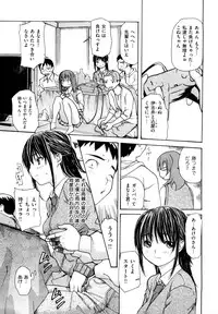 [MG Joe] Hanamaru Bitch