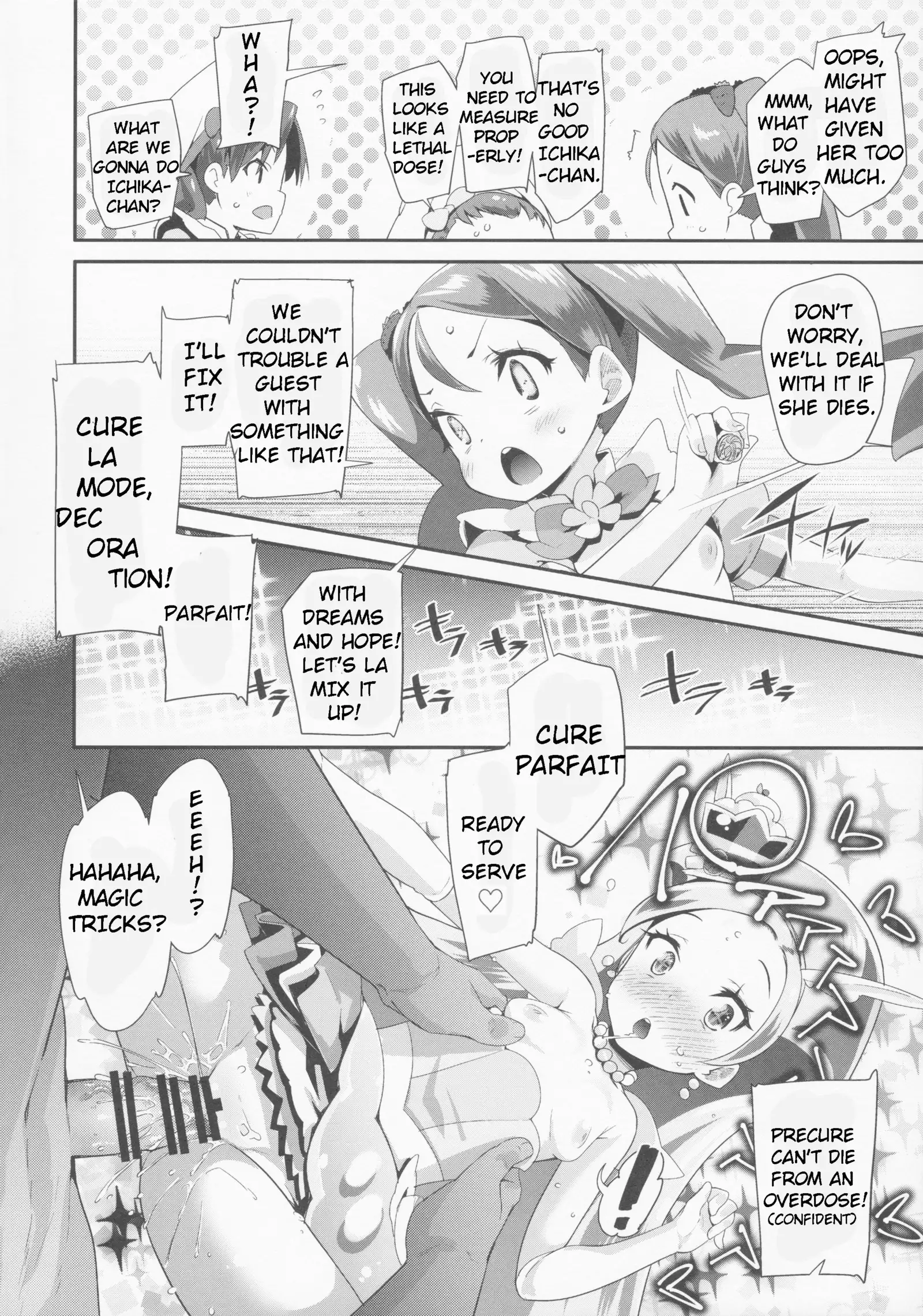 Yoru no KiraPâti e Youkoso