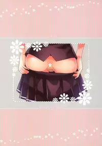 (C83) [Polinky Hiroba (Hori Hiroaki)] O-ASS (Oniichan dakedo Ai sae Areba Kankei Naiyone)