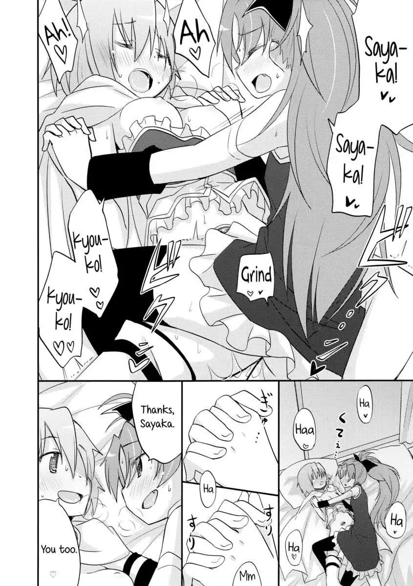 A Strategic Report of Our Pillow Talk